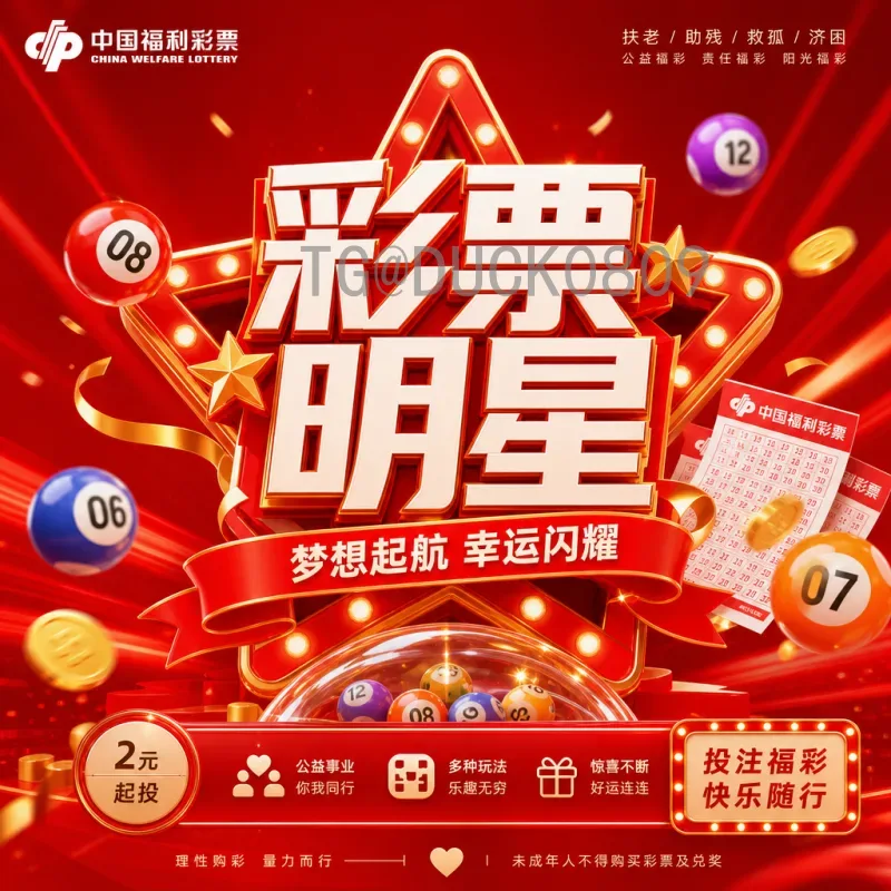 官方2026年世界杯南美区名额详解：晋级规则与竞争格局